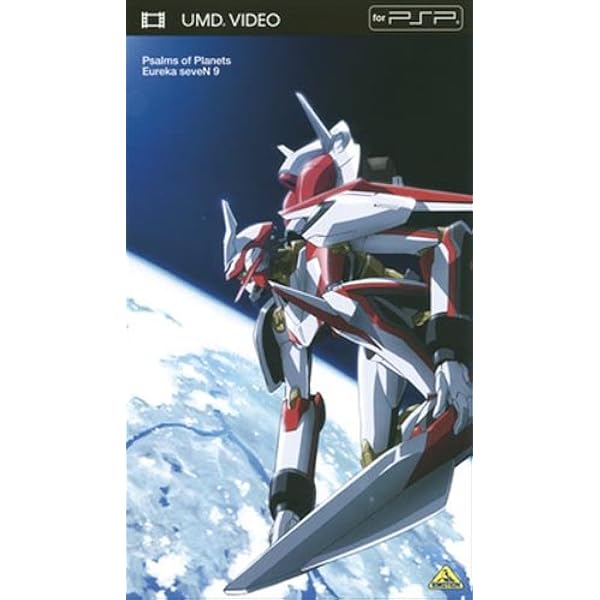 新品 交響詩篇エウレカセブン Blu-ray 全10巻 Amazon.co.jp: 交響詩篇エウレカセブン 10 [Blu-ray] : 三瓶